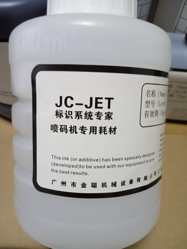 噴碼機(jī)墨水,稀釋劑,清洗劑